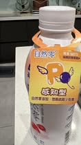 林玉米 中獎發票