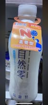 盧柏翰 中獎發票