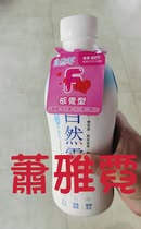 蕭雅霓 中獎發票
